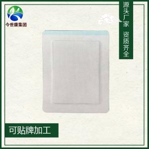 與膏藥oem加工貼牌廠家合作所要注意的事項(xiàng)