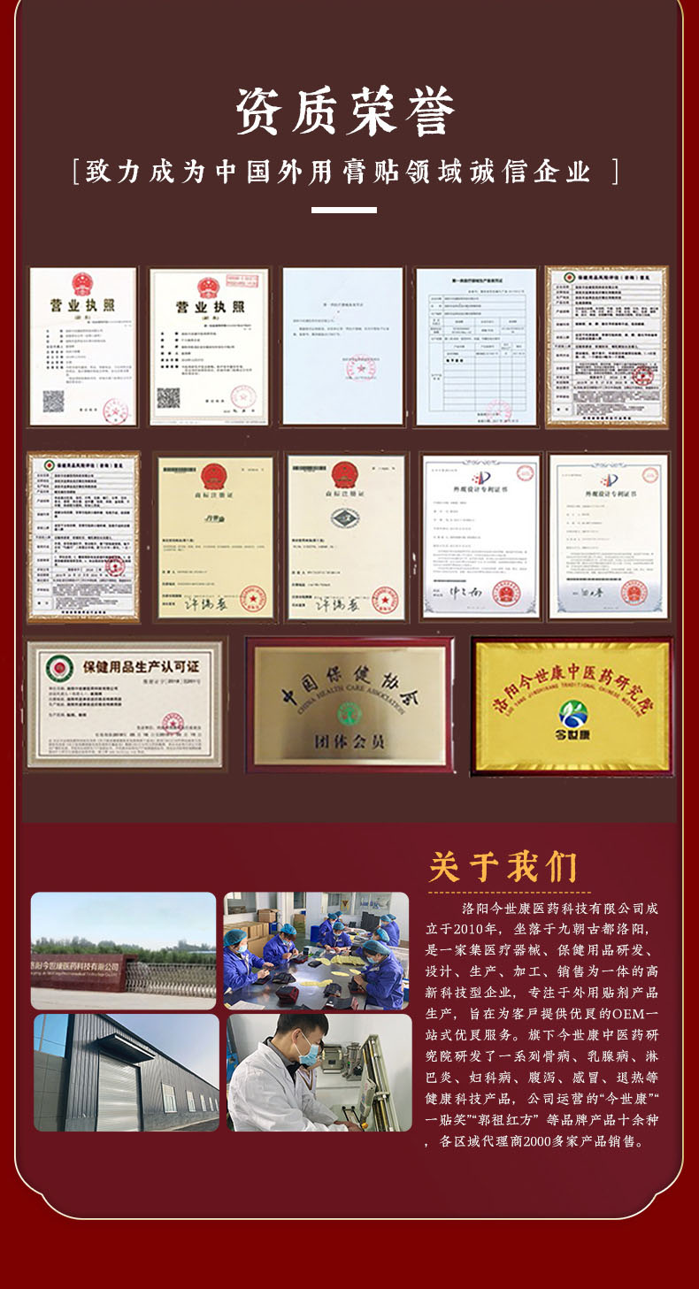 實力廠家，資質文號齊全