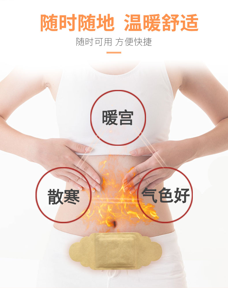 隨時(shí)可用，方便舒適
