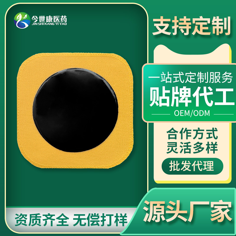 壓敏熱熔膠做手工黑膏藥的制作方法，熱熔膠在黑膏藥中放多少？